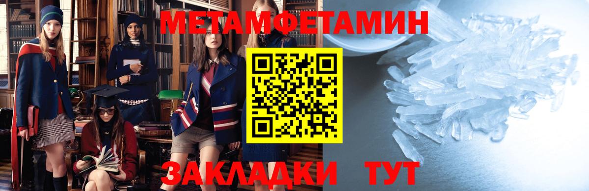 Сухой Лог  АМФ 98%  блэк спрут онион  Вход с VPN  Амфетамин  Амфетамин 