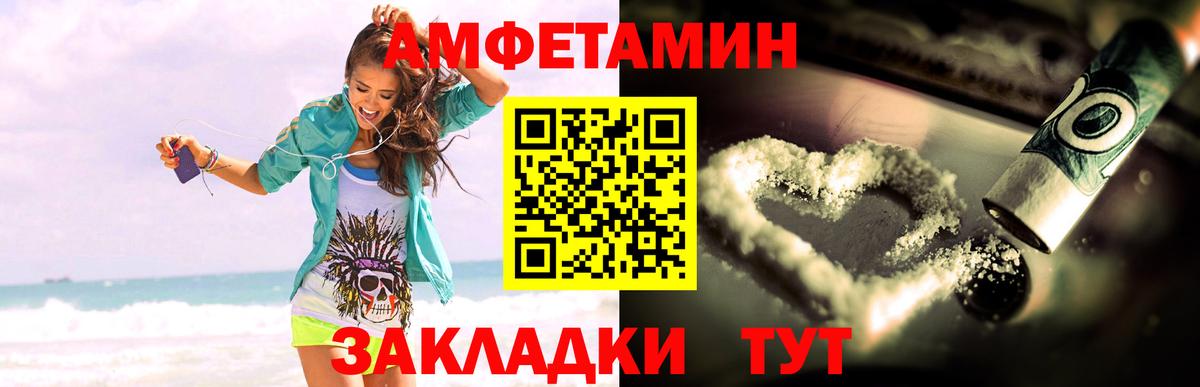 АМФ 97% Сухой Лог