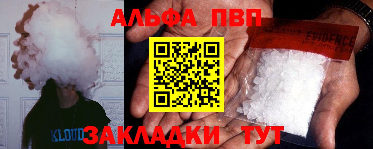 A PVP СК КРИС Сухой Лог