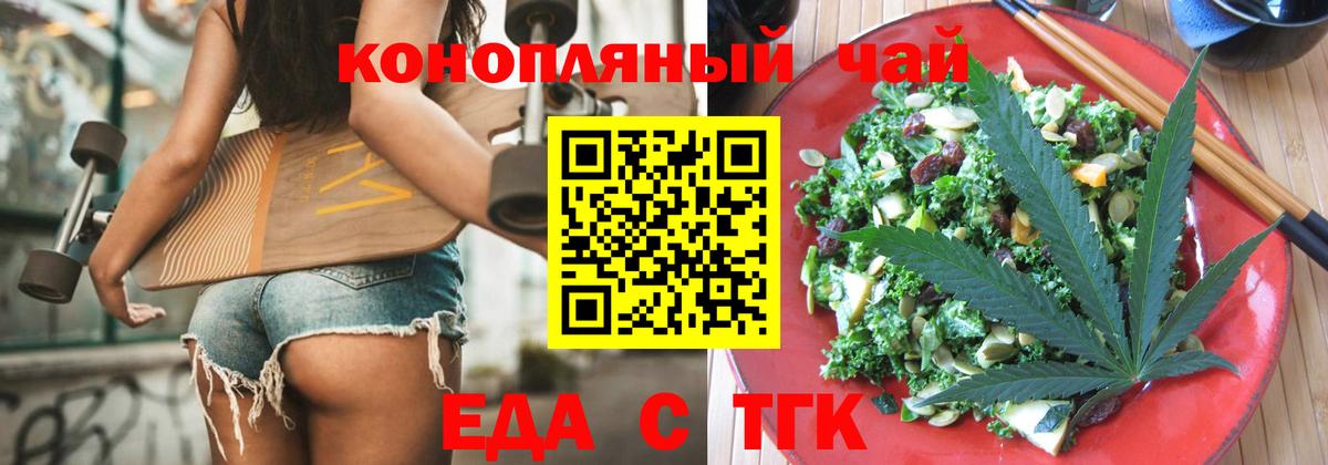 Canna-Cookies марихуана  Вход с VPN  Сухой Лог 