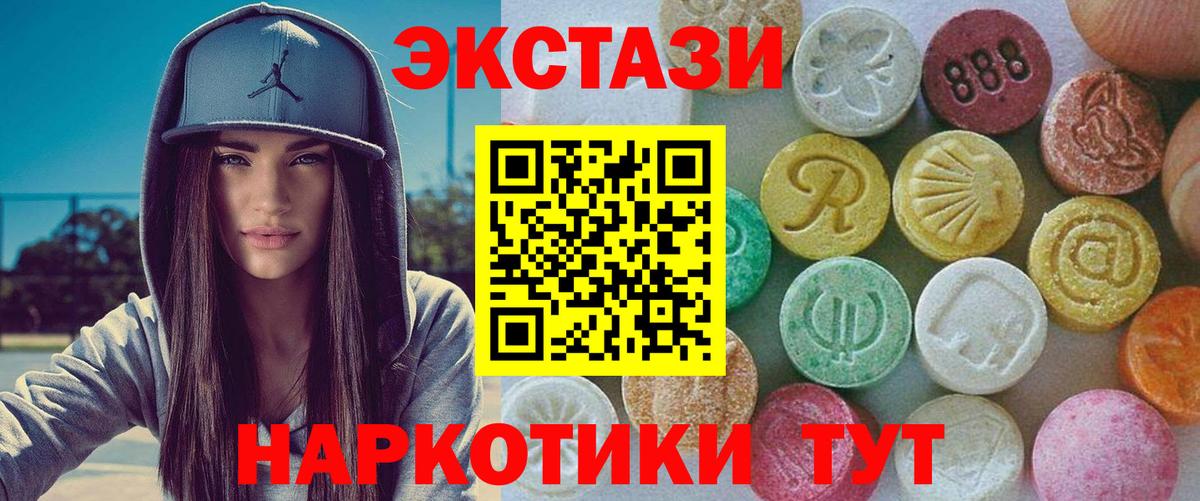Ecstasy Punisher Сухой Лог