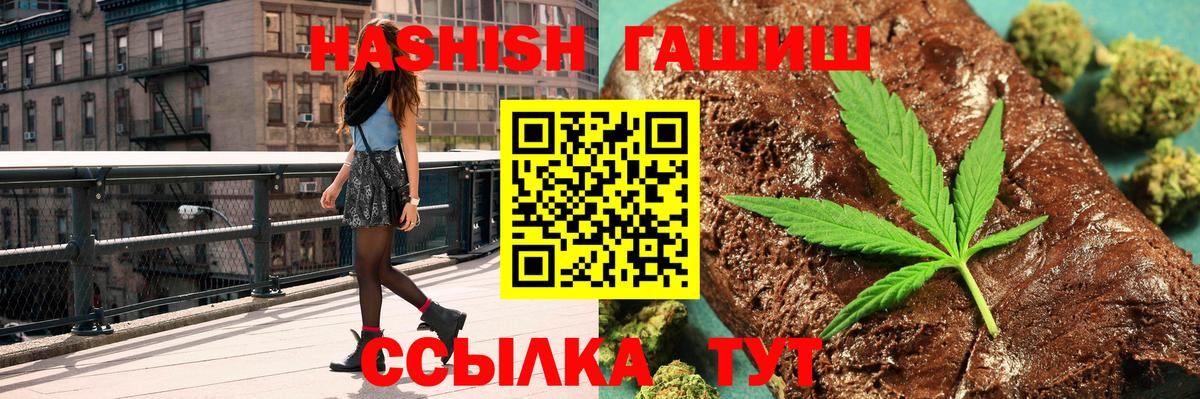 Сухой Лог  ГАШИШ убойный  Гашиш hashish  ГАШИШ  Вход с VPN 