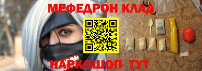 альфа пвп VHQ Наро-Фоминск