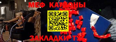 альфа пвп VHQ Наро-Фоминск