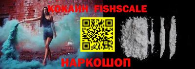 альфа пвп VHQ Наро-Фоминск