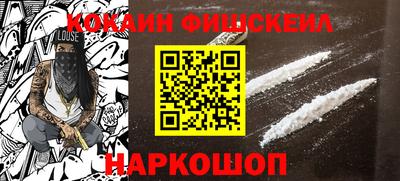 гашиш Нальчик