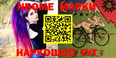 гашиш Нальчик