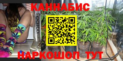 гашиш Нальчик
