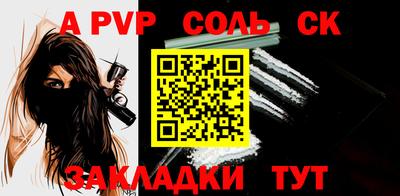 альфа пвп VHQ Наро-Фоминск