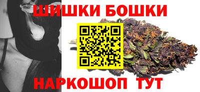 гашиш Нальчик