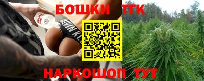 альфа пвп VHQ Наро-Фоминск