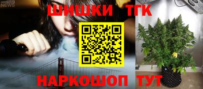 тгк Нарткала