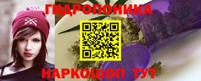 гашиш Нальчик