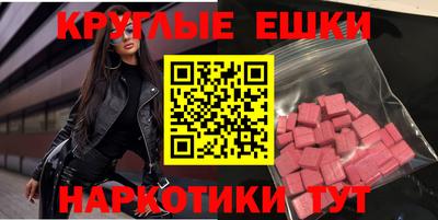 альфа пвп VHQ Наро-Фоминск