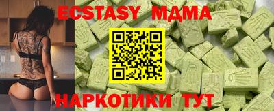тгк Нарткала