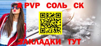 альфа пвп VHQ Наро-Фоминск