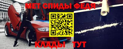альфа пвп VHQ Наро-Фоминск