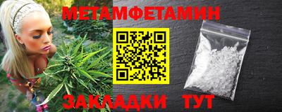 альфа пвп VHQ Наро-Фоминск