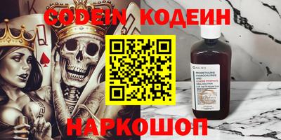 альфа пвп VHQ Наро-Фоминск