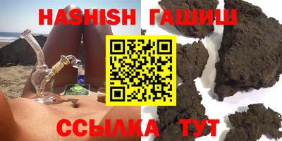 альфа пвп VHQ Наро-Фоминск