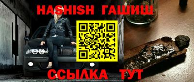 гашиш Нальчик