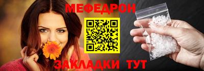 альфа пвп VHQ Наро-Фоминск
