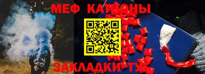 тгк Нарткала