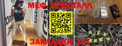 тгк Нарткала