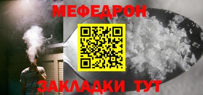 альфа пвп VHQ Наро-Фоминск