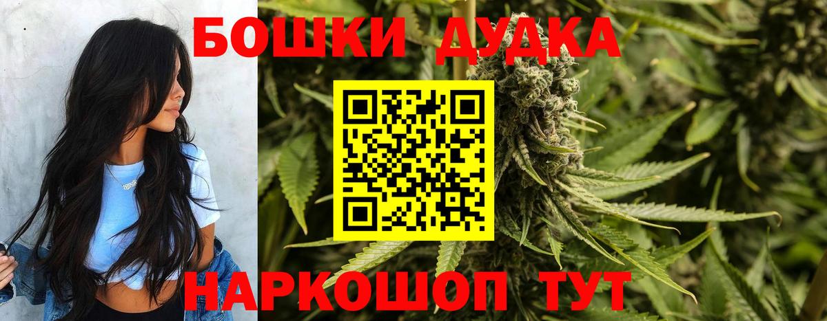 Канабис LSD WEED  Вход с VPN  МАРИХУАНА Bruce Banner  Сухой Лог 